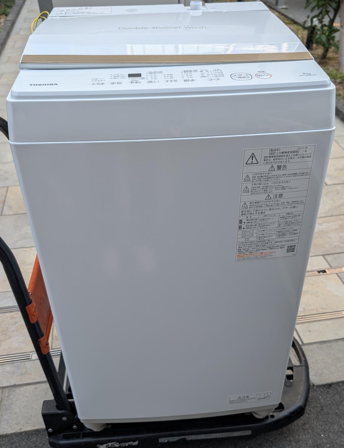 TOSHIBA(東芝) 全自動洗濯機 7kg AW-7GM 出張買取実績 - 出張買取 