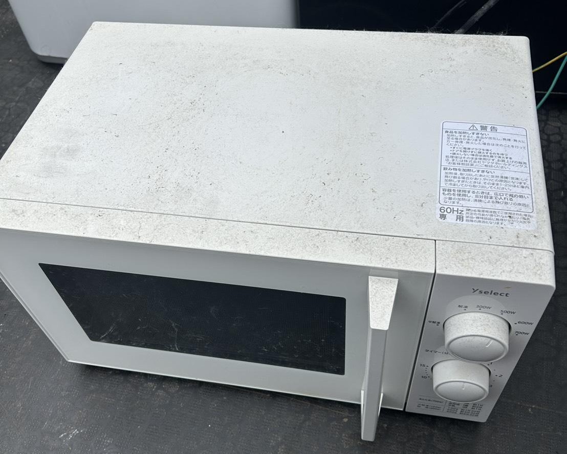 YAMAZEN（山善）電子レンジ YMW17HL6 出張買取実績 - 出張買取サスエコ 