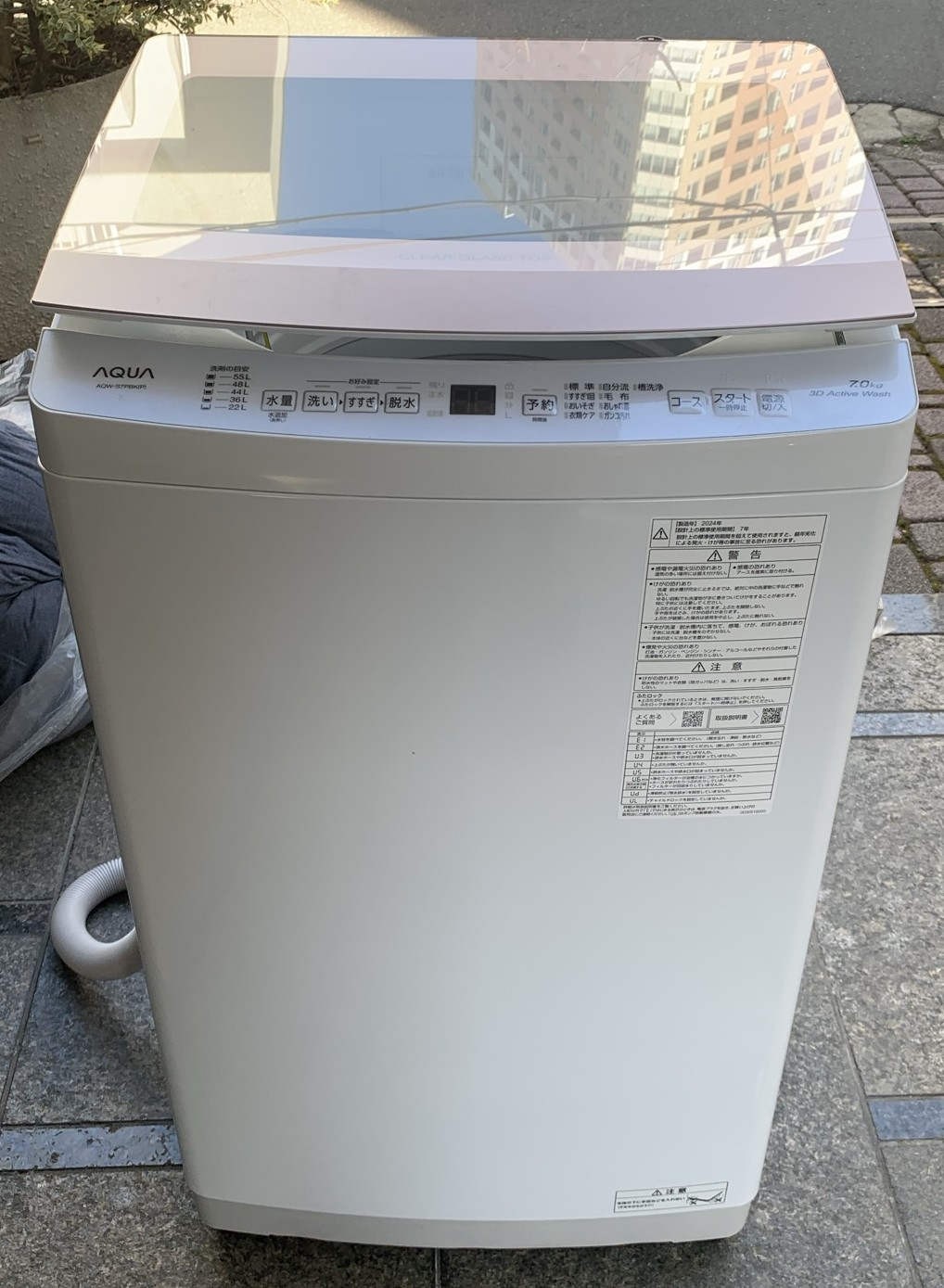AQUA（アクア）全自動洗濯機（7.0kg） 出張買取実績 - 出張買取 