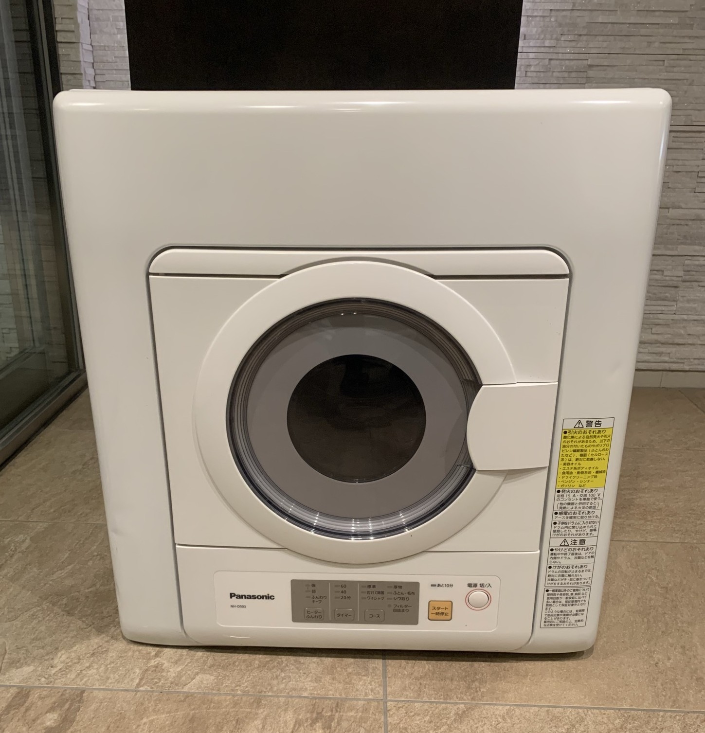 Panasonic（パナソニック）電気衣類乾燥機 NH-D503 出張買取実績 