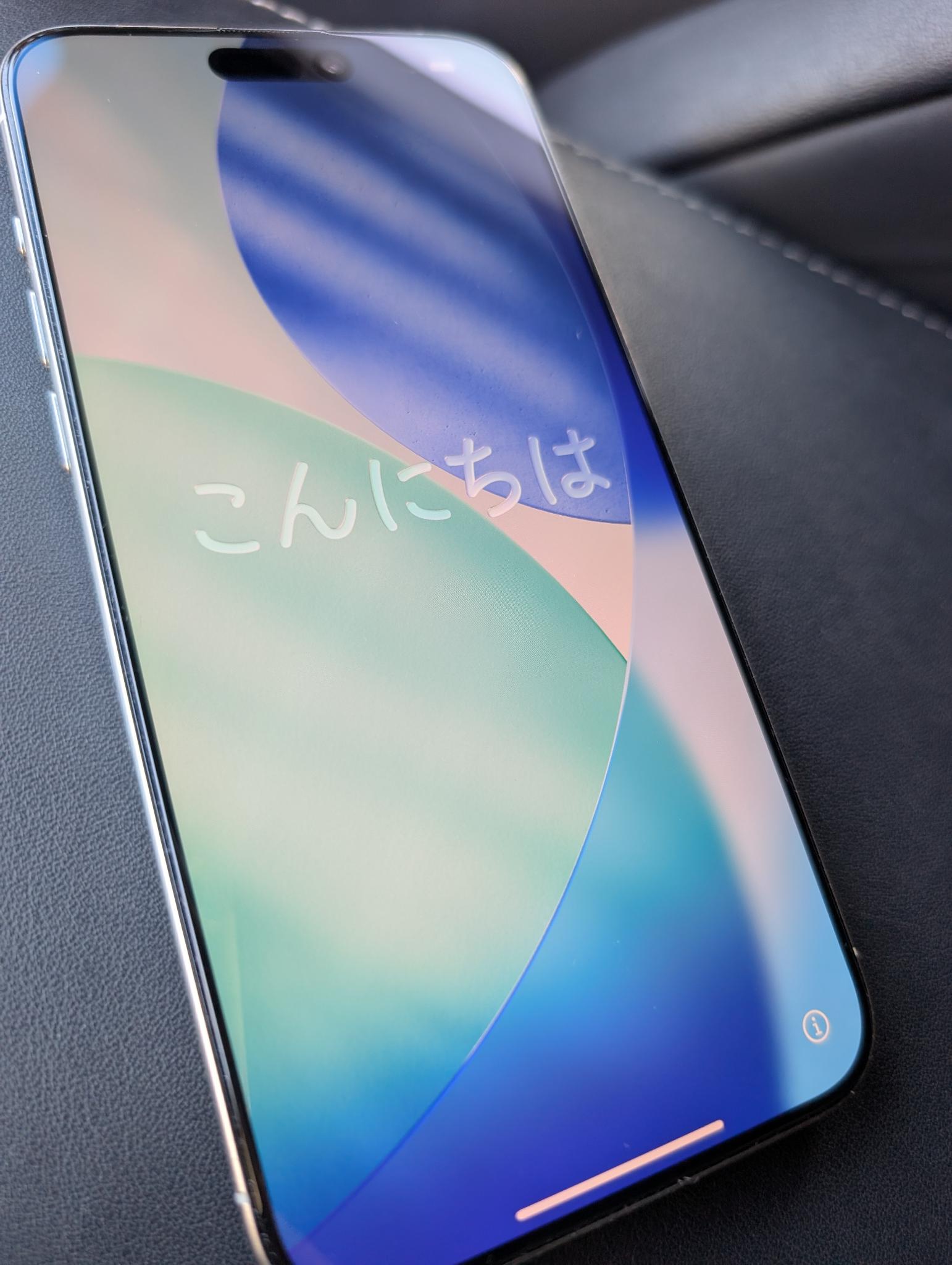 Apple（アップル）iPhone 12 Pro Max 126GB 出張買取実績 - 出張買取 