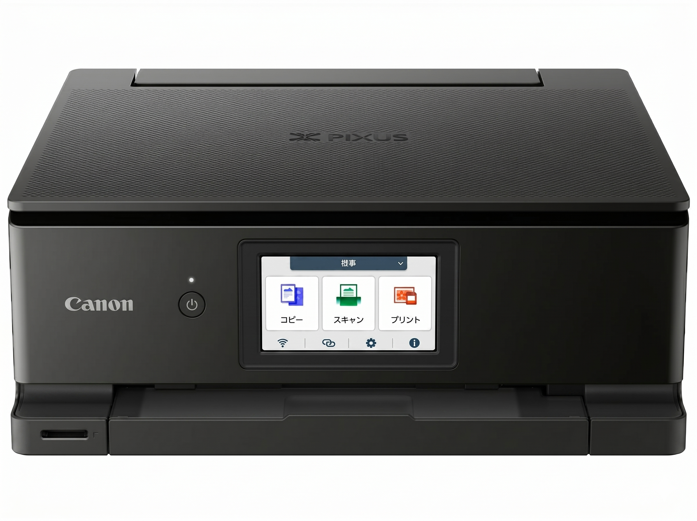 CANON プリンター TS8930 買取参考価格