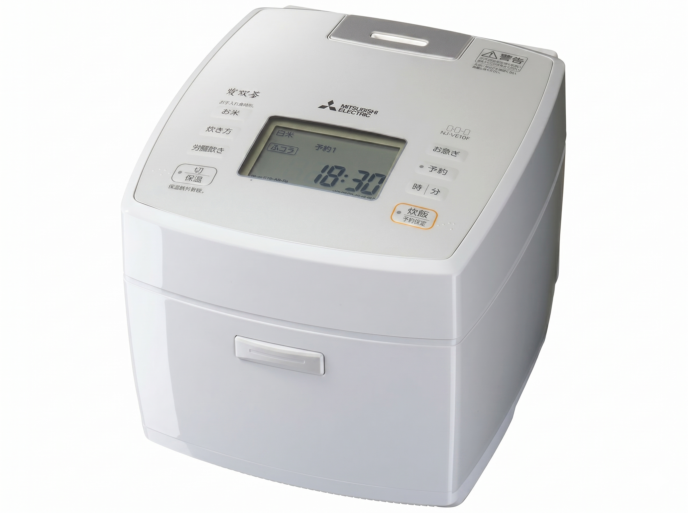 三菱電機 IH炊飯器 NJ-VE10F-W 買取参考価格
