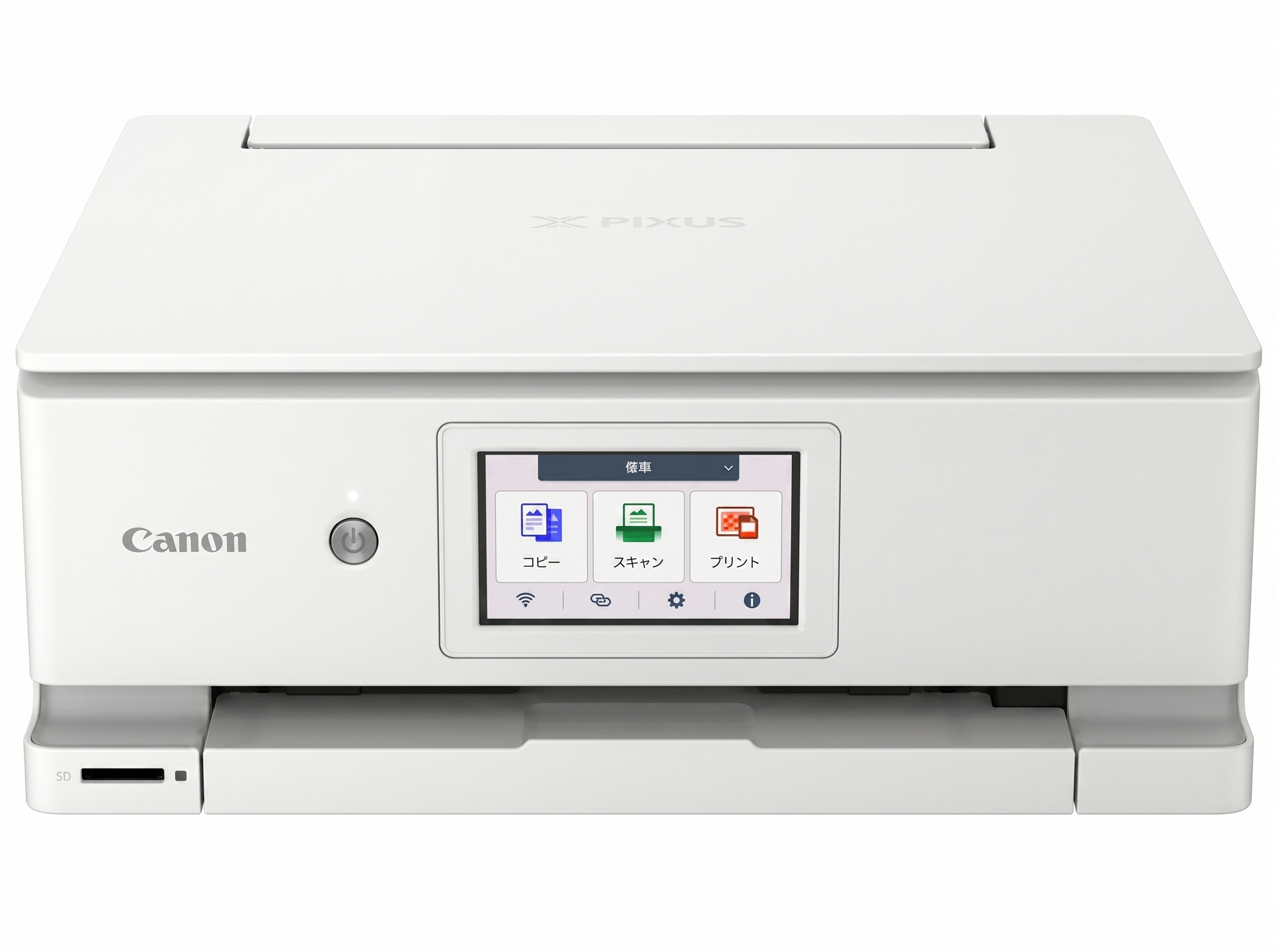 CANON プリンター PIXUS XK140 買取参考価格