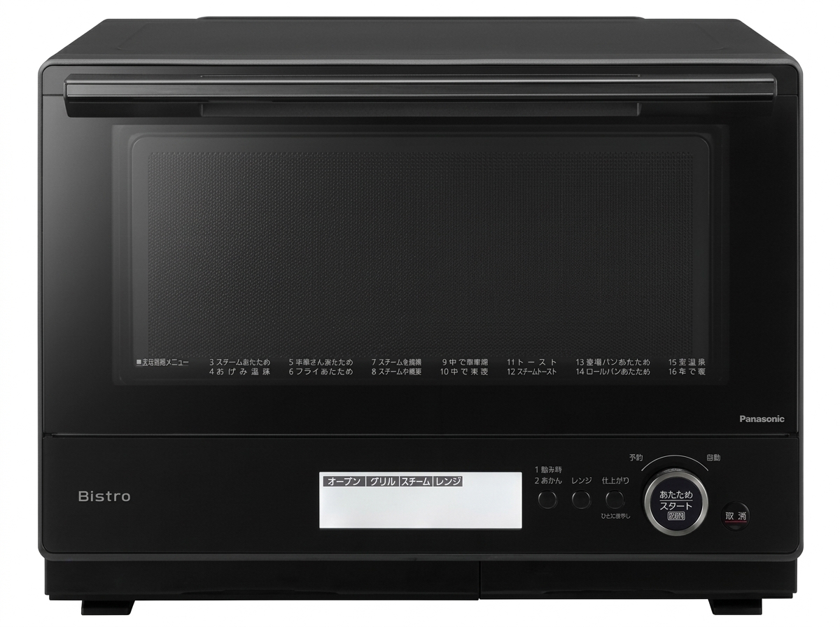 パナソニック NE-BS8A 買取参考価格
